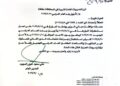 زمان آغاز سال تحصیلی جدید در عراق به تعویق افتاد