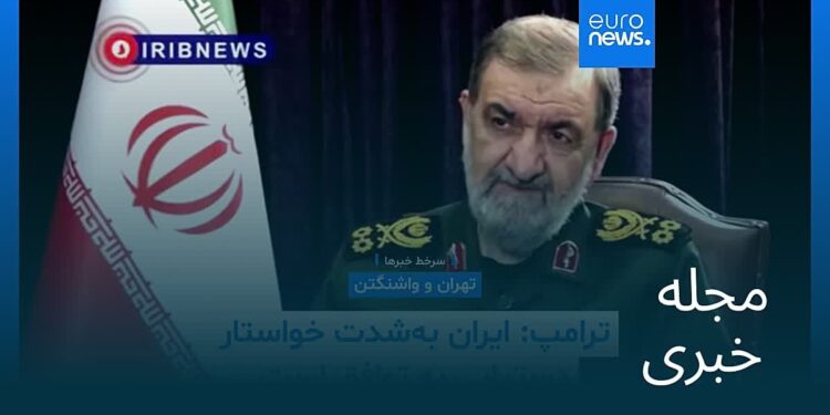 مجله خبری| ۲۴ شهریور ۱۴۰۵ (۱۵ سپتامبر ۲۰۲۶) – نیم‌روزی