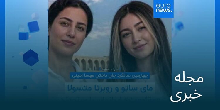 مجله خبری| ۲۴ شهریور ۱۴۰۵ (۱۵ سپتامبر ۲۰۲۶) – شامگاهی