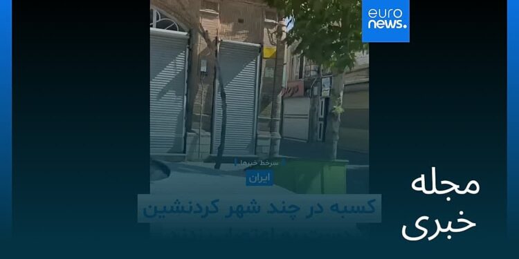 مجله خبری| ۲۶ شهریور ۱۴۰۵ (۱۷ سپتامبر ۲۰۲۶) – بامدادی