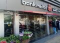 ترکیه مجوز فعالیت شعبه استانبول بانک ملت را لغو کرد