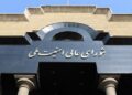 ایران از مذاکره با کشورهای ذیربط برای رفع برخی محدودیت‌های هوایی خبر داد