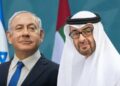 امارات سفر نتانیاهو به ابوظبی را تایید کرد