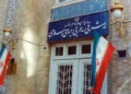 وزارت خارجه: احضار سفیر آلمان و ابلاغ مراتب اعتراض شدید تهران نسبت به رویکرد ناموجه و مخرب برلین در ارتباط با مسائل منطقه و ایران