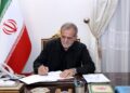 پیام تبریک رئیس جمهور ایران به پادشاه و ولیعهد عربستان