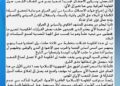 هشدار کتائب حزب الله عراق به الزیدی: دولتی که برای منافع ملت کار نکند، برای سرنگونی آن اقدام خواهد شد