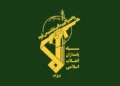 سازمان اطلاعات سپاه: ابتکارهای نیروهای مسلح ایران، معادله میدان را تغییر داده/ آمریکا به سمت پراکندگی، اختفا و حضور حداقلی سوق داده شده/ معیار اصلی تغییر موازنه، صرفاً مقدار خسارت نیست؛ بلکه میزان آزادی عملی است که از دشمن سلب شده