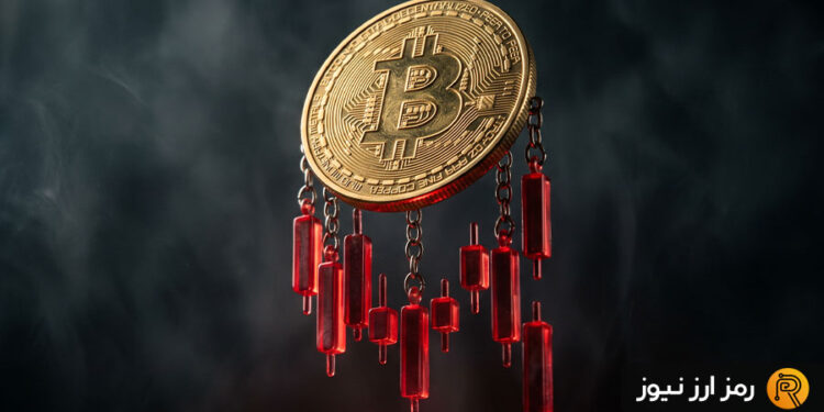 سقوط بیت کوین به ۷۵ هزار دلار؛ بازار اکنون نگران چیست؟