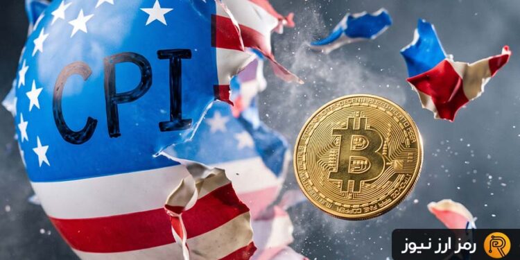 تورم آمریکا ثابت ماند؛ بیت کوین چه واکنشی داشته؟