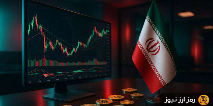 اخبار صرافی‌های ارز دیجیتال (۲۶ شهریور ۱۴۰۵)