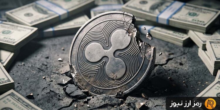 جذب میلیارد دلاری توسط صندوقهای ریپل و فاصله ۶۴ درصدی XRP با اوج تاریخی!