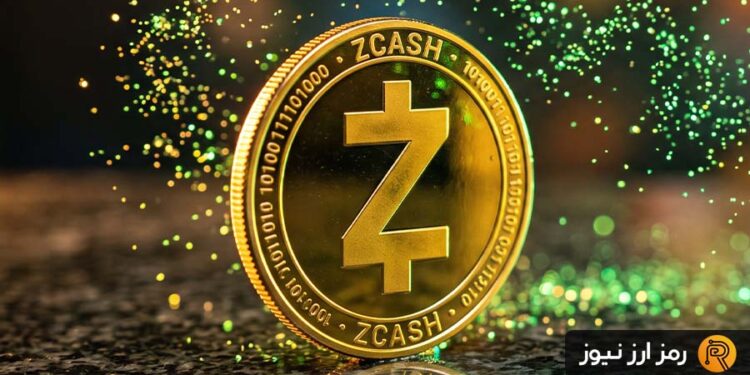 قیمت زی کش از مرز ۱,۴۰۰ دلار هم عبور کرد؛ چرا ZEC صعودی مانده؟