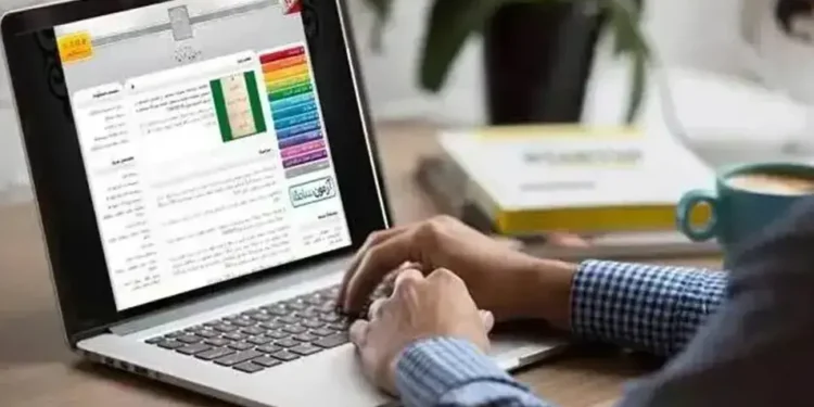 تمدید مهلت انتخاب رشته ارشد ۱۴۰۵