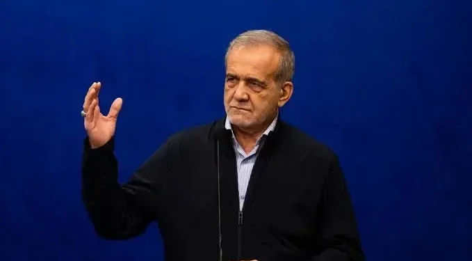 پزشکیان: برخی کشور‌ها در خفا به ما می‌گویند ما با شما هستیم، اما در عمل از آمریکا حساب می‌برند و جرئت همراهی با ما را ندارند