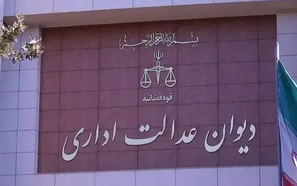 رای مهم دیوان عدالت به نفع خریداران خودرو