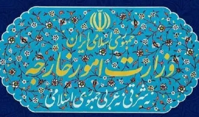 رد ادعاهای بی‌اساس دولت کلمبیا علیه ایران