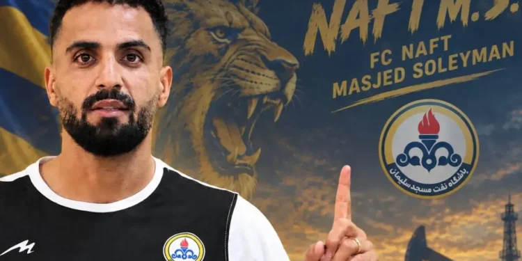 مهاجم پرسپوليسی و آغاز جدید با MIS