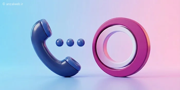 فعال کردن پشت خطی رایتل با رایتل من و کد دستوری (انتظار تماس رایتل)