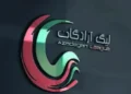 اسامی داوران هفته سوم اعلام شد/ قضاوت داوران ناشناخته در لیگ یک