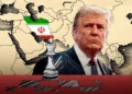 ترامپ: کنترل تنگه هرمز هنوز دست ماست