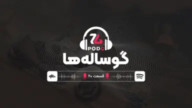 پادجی | ۱۰ بریکآپ بزرگ صنعت بازی؛ بین بازیساز و ناشر