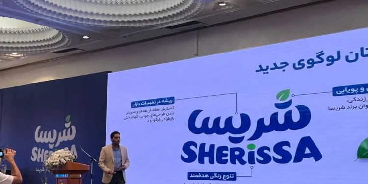 رونمایی «شریسا» از هویت بصری جدید؛ گام بلند برند محبوب نوشیدنی در پاسخ به سلیقه مدرن بازار