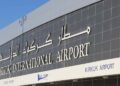 برنامه فرودگاه کرکوک برای برقراری پرواز به کوالالامپور