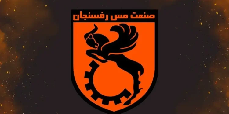 مس رفسنجان پول داورها‌ را پرداخت نکرد/ پرونده جنجالی فوتبال ایران بسته شد!