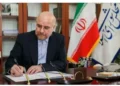 نامه قالیباف به پزشکیان درباره تغییر مهلت‌های قانونی