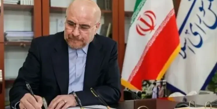 نامه قالیباف به پزشکیان درباره تغییر مهلت‌های قانونی