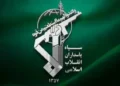 سپاه: دوران تهدید بی‌هزینه به پایان رسیده / دست بر ماشه، آماده پاسخگویی قاطع، فوری و پشیمان‌کننده به هرگونه تهدید یا خطای محاسباتی احتمالی اردوگاه شیطان بزرگ و پیاده نظام‌های حقیر منطقه‌ای آنان هستیم