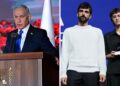 نتانیاهو دستور پیگرد مصاحبه‌شوندگان مستند NAZA را داد