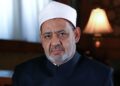 دعوت الازهر مصر برای تشکیل کمیته میانجی‌گری عربی و اسلامی به‌منظور توقف جنگ در منطقه