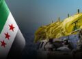 رویترز: نمایندگان حزب الله و سوریه در ترکیه دیدار کردند