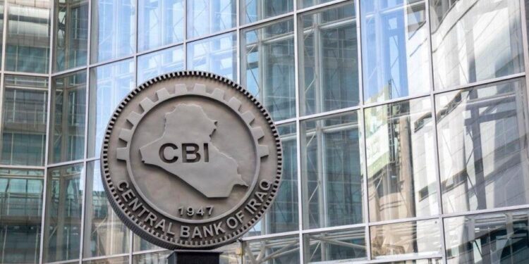 بانک مرکزی عراق: تعدیل نرخ ارز بخشی از بسته اصلاحات اقتصادی است