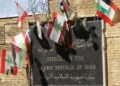 معاون نخست وزیر لبنان: ما از ایران خواستیم که سفیر جدیدی در بیروت منصوب کند