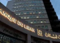 دولت لبنان مجوز بانک صادرات ایران را لغو کرد
