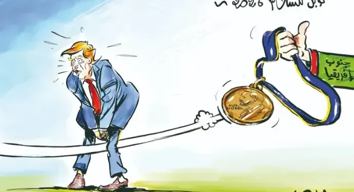 کاریکاتور؛ترامپ و جایزه نوبل صلح