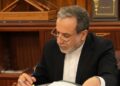 عراقچی در پیامی به یمن: روابط تاریخی دو ملت برادر ایران و‌ یمن باید تقویت شود