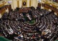 پارلمان مصر فردا پشتیبانی نظامی مصر از عربستان را بررسی می‌کند