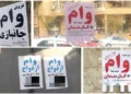 رئیس پلیس فتا: درج آگهی «فروش وام» در پلتفرم‌ها «ممنوع» است / ارائه خدمات وام باید صرفاً از طریق مراکز دارای مجوز بانک مرکزی انجام شود