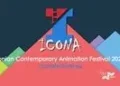 نمایش ۶ انیمیشن از مرکز گسترش سینمای مستند، تجربی و پویانمایی در جشنواره یونانی