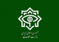 وزارت اطلاعات: انهدام ۴ شبکه خرابکاری خیابانی و بازداشت ۳۱ عامل مرتبط با دشمن در کرمان