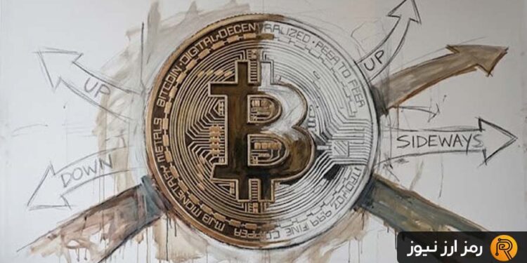تحلیل تکنیکال هفتگی بیت کوین؛ پادشاه بازار در چهارراه تصمیم‌گیری!