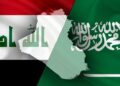 بغداد: همه رهبران عراق به اهمیت روابط با عربستان واقف‌اند
