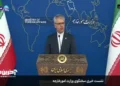 بقائی: بازنشر موضع قطر درباره حملات ایران جای گله ندارد