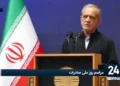 پزشکیان: پیش از شهادت رهبری دستور مذاکره را دریافت کرده بودیم