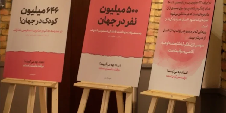 فقر قاعدگی؛ وقتی سکوت، شرم و محرومیت در  زندگی زنان رسوخ می کند