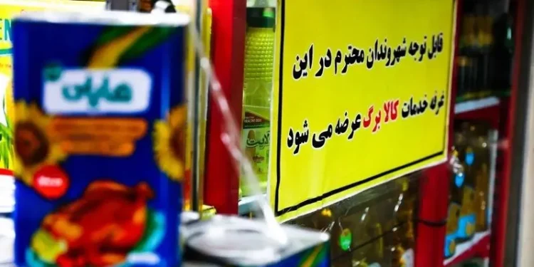 یک خبرگزاری دولتی: کالابرگ مهر ماه به روال گذشته شارژ شده و مبلغ آن افزایش نداشته