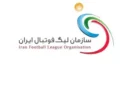 همکاری سازمان لیگ با نمایندگان ایران در آسیا/ رسمی: تعویق بازی‌های استقلال، تراکتور و گل‌گهر